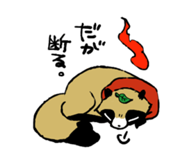 Transmission raccoon dog sticker #1539731