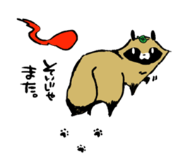 Transmission raccoon dog sticker #1539735