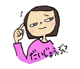 may's life sticker #1539822