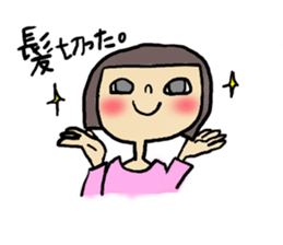 may's life sticker #1539839