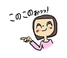 may's life sticker #1539840