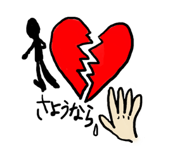 may's life sticker #1539841