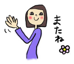 may's life sticker #1539847