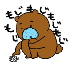 Dense beard a bear sticker #1539997