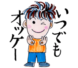 Positive Life sticker #1540137