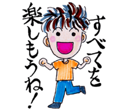 Positive Life sticker #1540138