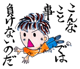 Positive Life sticker #1540140