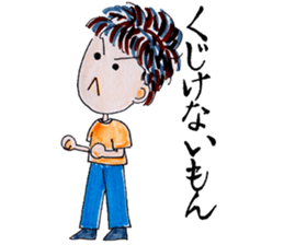 Positive Life sticker #1540141