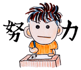 Positive Life sticker #1540143