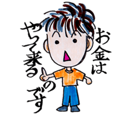 Positive Life sticker #1540144