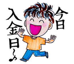 Positive Life sticker #1540145