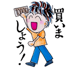 Positive Life sticker #1540146