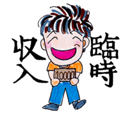 Positive Life sticker #1540147