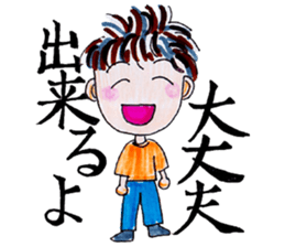 Positive Life sticker #1540148