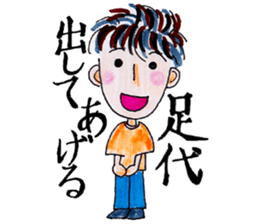 Positive Life sticker #1540149