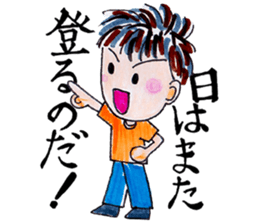 Positive Life sticker #1540154