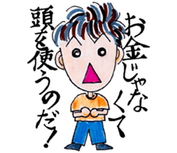 Positive Life sticker #1540155