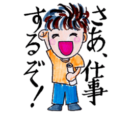 Positive Life sticker #1540160