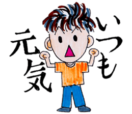 Positive Life sticker #1540162