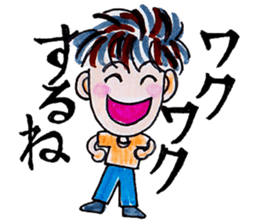 Positive Life sticker #1540163