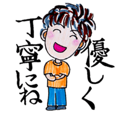 Positive Life sticker #1540164