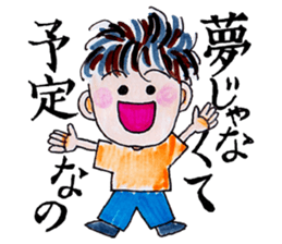 Positive Life sticker #1540166