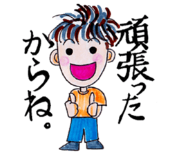 Positive Life sticker #1540167