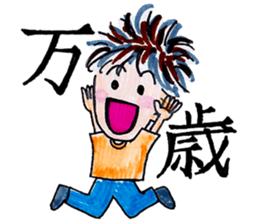 Positive Life sticker #1540168