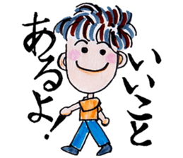 Positive Life sticker #1540169