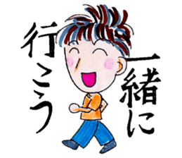 Positive Life sticker #1540171