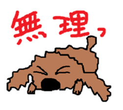 The Paradise of  Dogs sticker #1540219