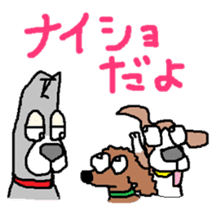 The Paradise of  Dogs sticker #1540234
