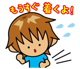 TABO-kun 2 sticker #1540605