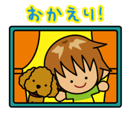 TABO-kun 2 sticker #1540609
