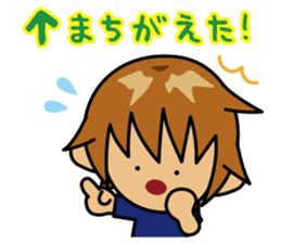 TABO-kun 2 sticker #1540611