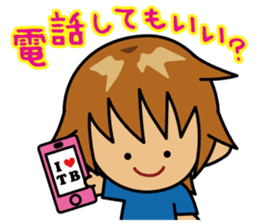 TABO-kun 2 sticker #1540612