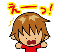 TABO-kun 2 sticker #1540614