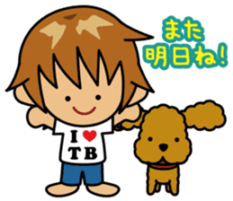 TABO-kun 2 sticker #1540615