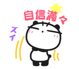 Chin's family & HAPPY LIFE 2 sticker #1540656