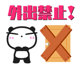 Chin's family & HAPPY LIFE 2 sticker #1540660