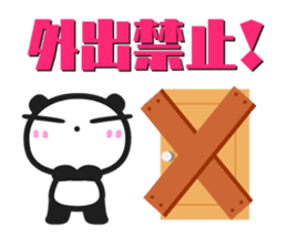 Chin's family & HAPPY LIFE 2 sticker #1540660