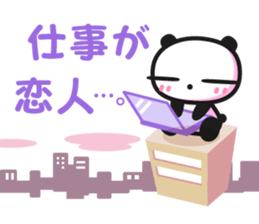 Chin's family & HAPPY LIFE 2 sticker #1540665