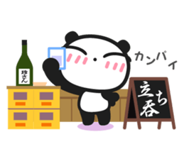 Chin's family & HAPPY LIFE 2 sticker #1540673