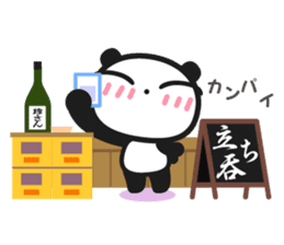 Chin's family & HAPPY LIFE 2 sticker #1540673