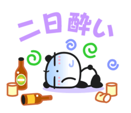 Chin's family & HAPPY LIFE 2 sticker #1540681