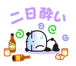 Chin's family & HAPPY LIFE 2 sticker #1540681