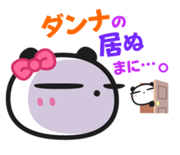 Chin's family & HAPPY LIFE 2 sticker #1540682