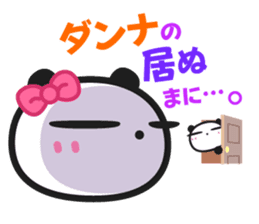 Chin's family & HAPPY LIFE 2 sticker #1540682