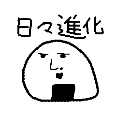 Do you like rice ball ?