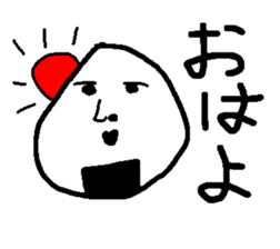Do you like rice ball ? sticker #1540736
